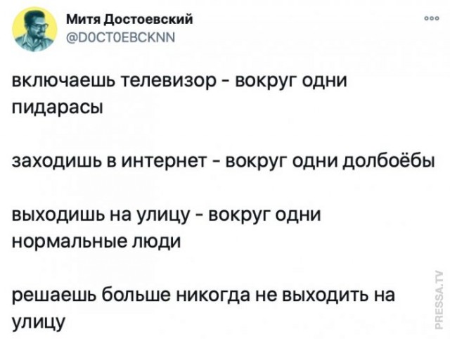 Картинки и мемы для настроения 004