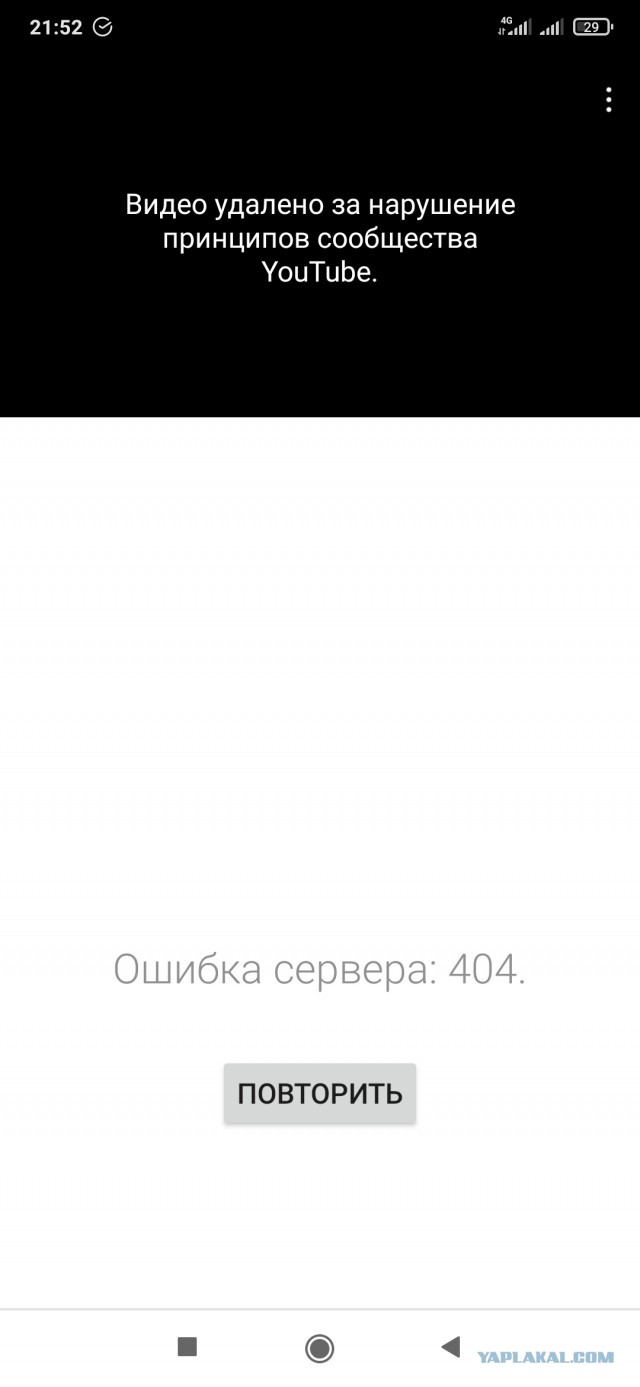 CatboyKami про чернильниц