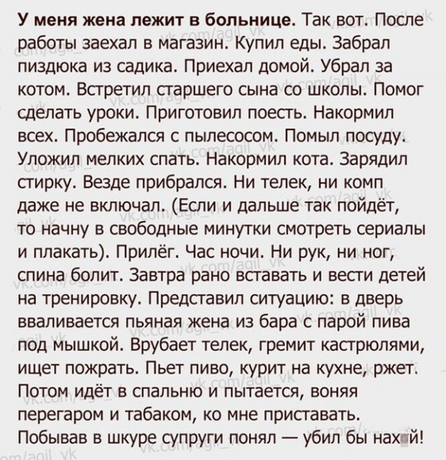 Алкопост 19.12.20