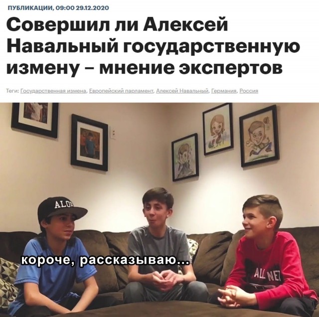 СК возбудил против Алексея Навального уголовное дело о мошенничестве в особо крупном размере