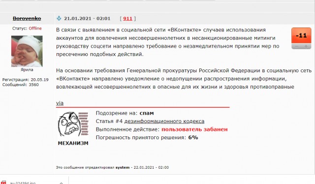 Расследование Навального о дворце Путина вошло в тренды ютуба почти всех европейских стран
