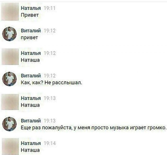 Бредзона 27.01.21