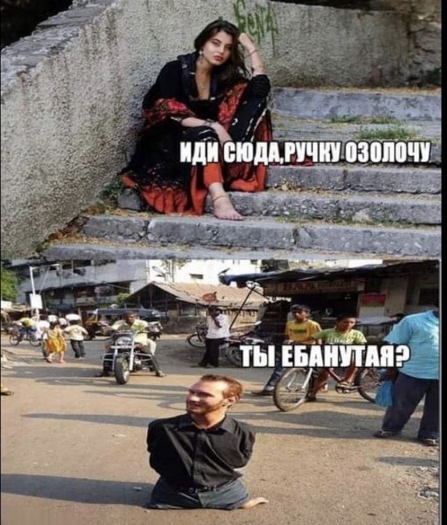 Ну чё, по чернушке?