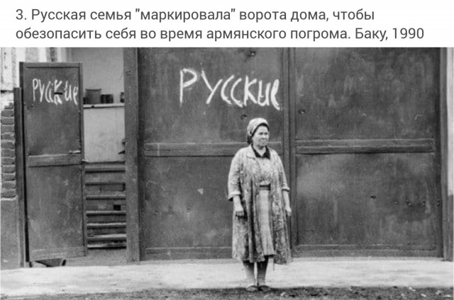 Прошлое, далёкое и не очень - 6