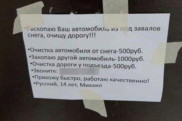 Так себе картинки 20.02.21