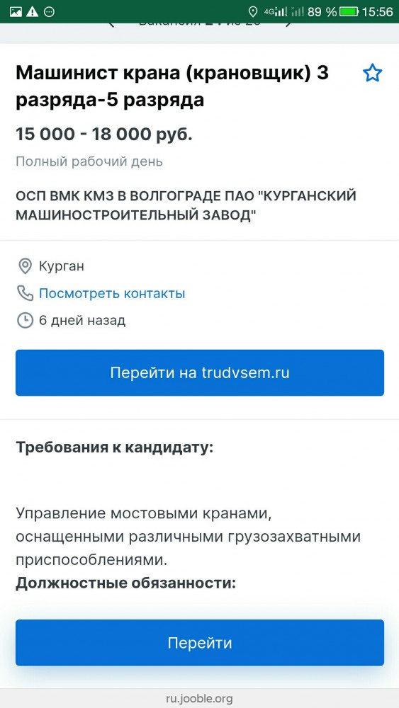 Житель Белгородской области неудачно избавился от мусора и теперь должен государству 17 миллионов рублей
