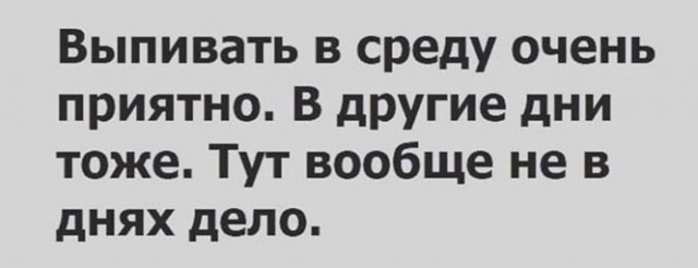 Баянисто-небаянистый юмор 3.03.21