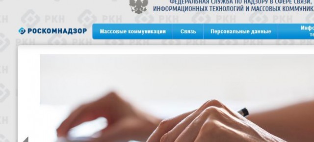 Дальше будет хуже, атака на правительственные сайты РФ