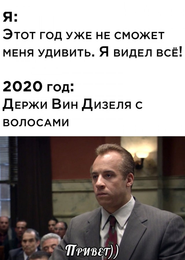 Картинки и мемы для настроения 018