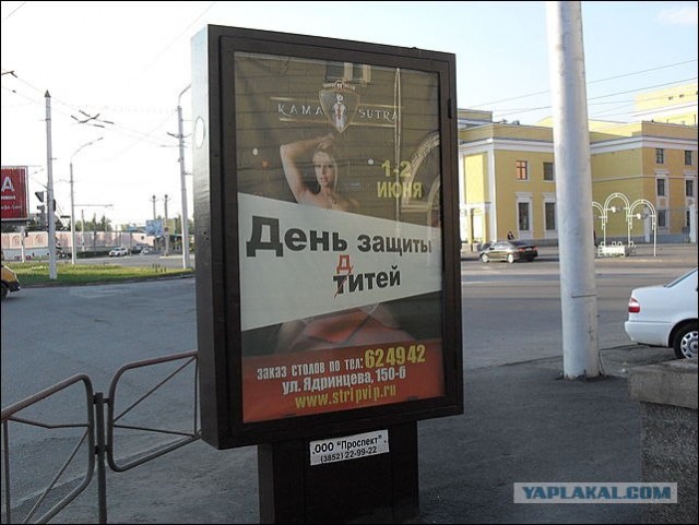 Вятский квас 18+