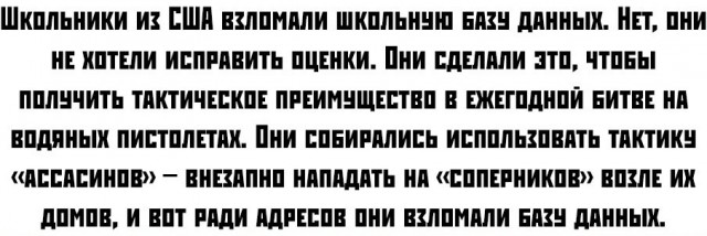 Баянисто-небаянистый юмор 24.04.21