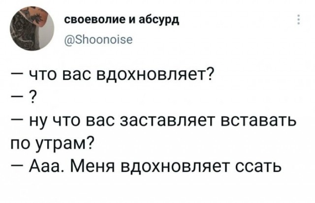 Картинки и мемы для настроения 28.04.2021