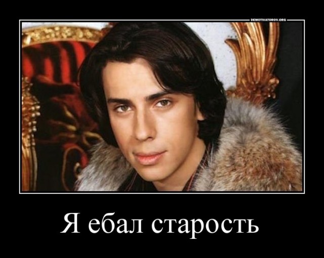 Максим Галкин одобряет