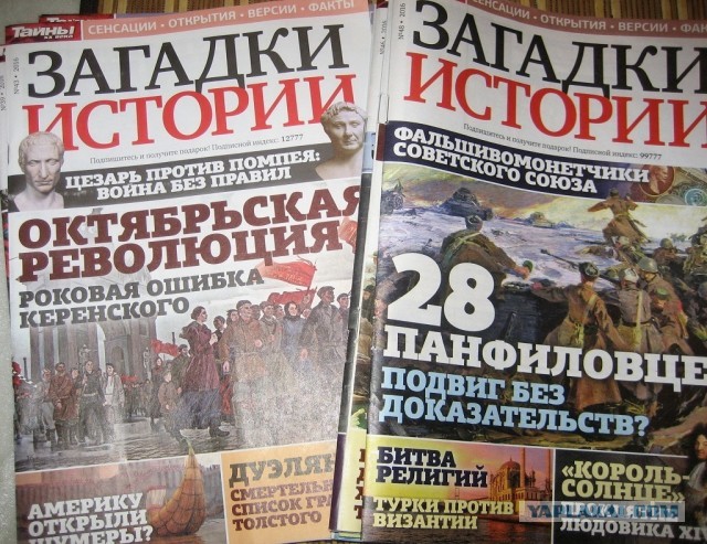Причина восстания Пугачёва