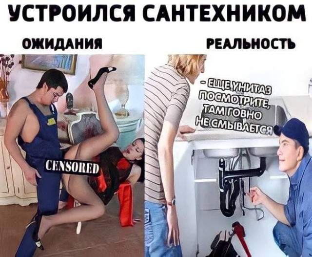 Аморальная деградация