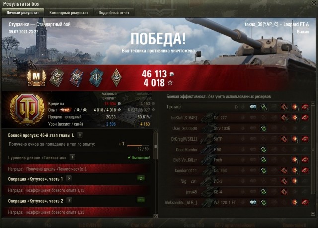 Wargaming 60