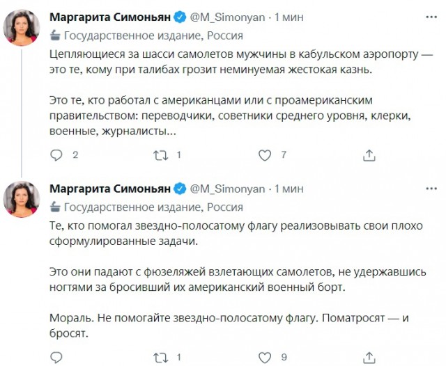 «Талибан»* установил новые правила жизни в Афганистане: смертная казнь за наркотики, высокие зарплаты врачам и отмена долгов