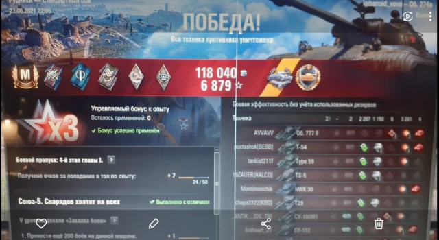 Wargaming 60