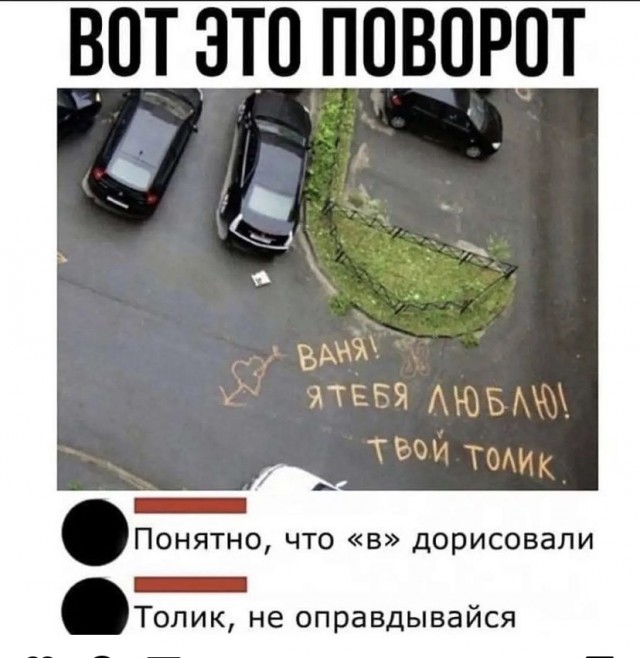 Картинки и мемы для настроения 23.08.2021