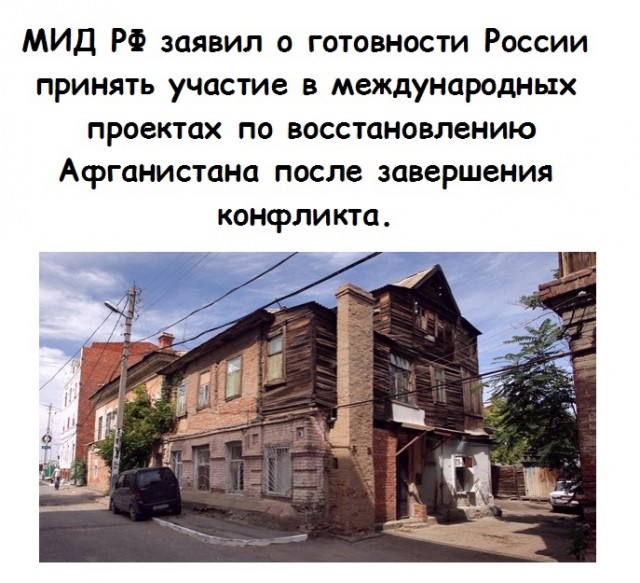 Кретинизмы из сети 01.09.2021