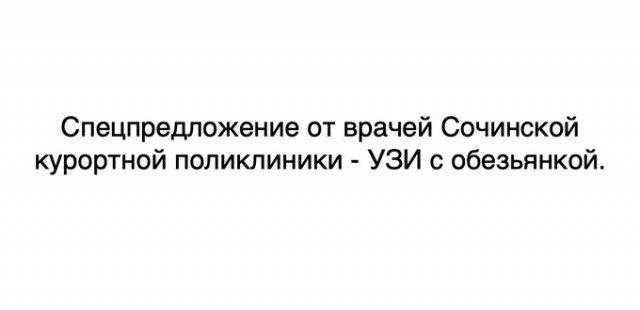 Выборы-дебаты