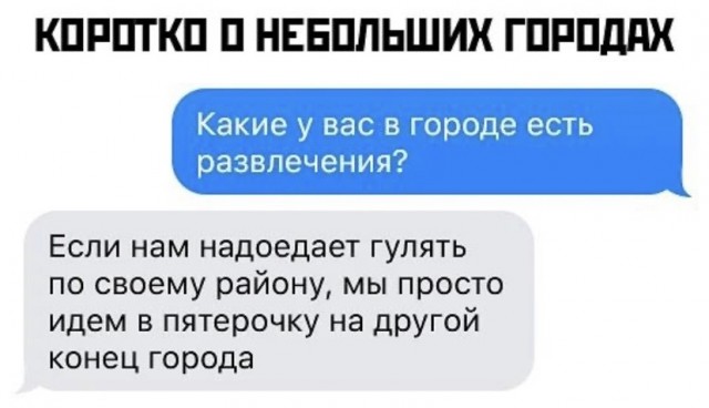 Картинки и мемы для настроения 23.09.2021