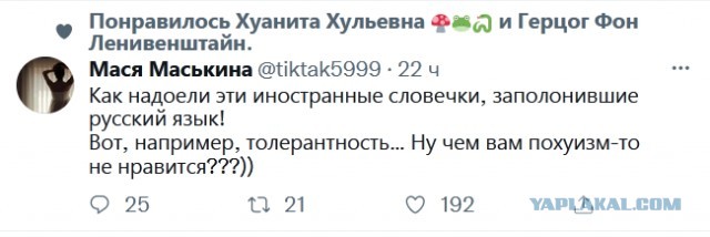 Забавные шутки, картинки и фразы из этих ваших интернетов 27.10.2021