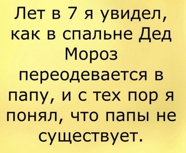 Так себе картинки 05.11.21