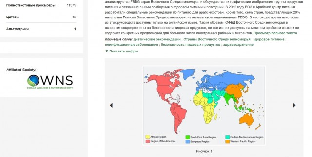 А что если это правда - ООН планирует в 2025 году изменить миропорядок?