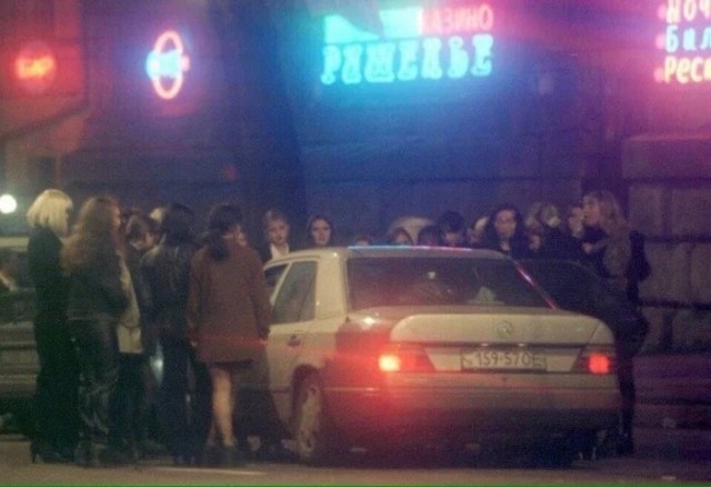 Привет из 90-х