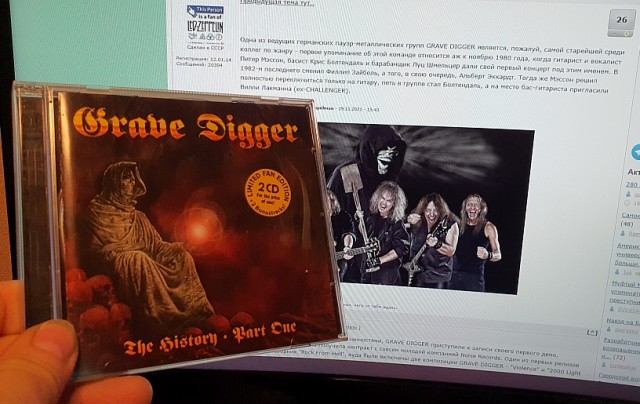 Музыка и музыканты: GRAVE DIGGER