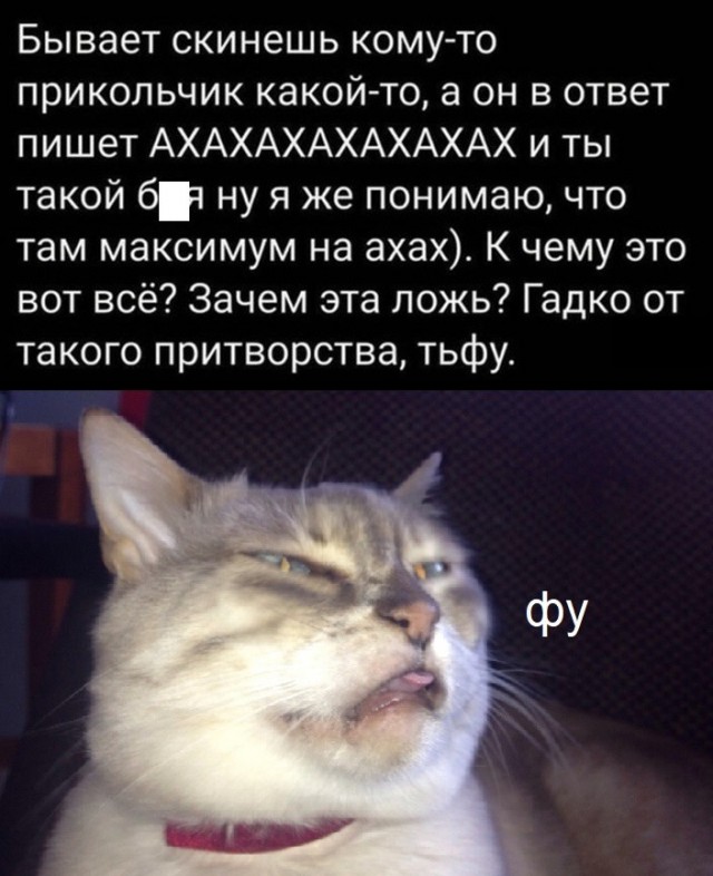 Баяны бабыЯны