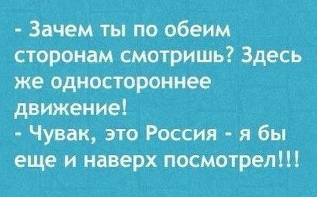 Прыгнувшему с хабаровской многоэтажки экстремалу порвали парашют