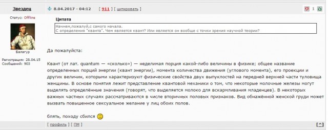 Теория Эйнштейна прошла самую сложную за 105 лет проверку