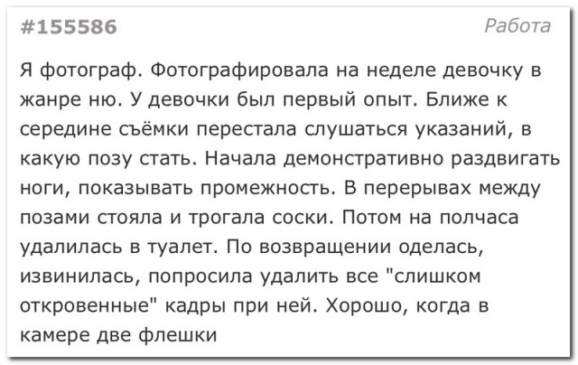 Забавные комментарии из социальных сетей (03.01.22)