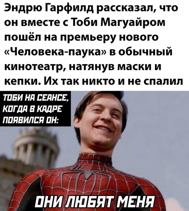 Картинки и мемы для настроения - 10