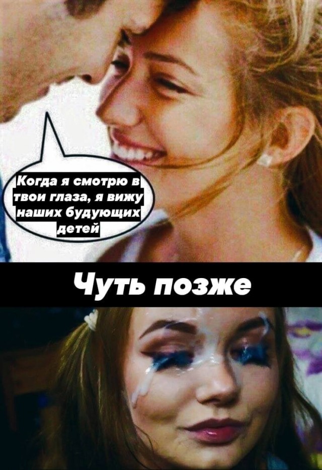 Аморальная деградация