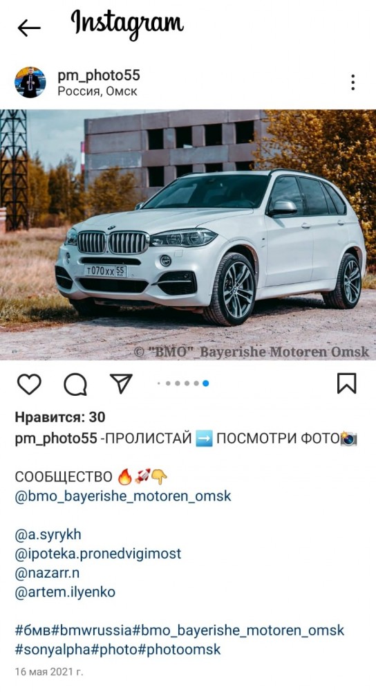 Потому, что машина дорогая?