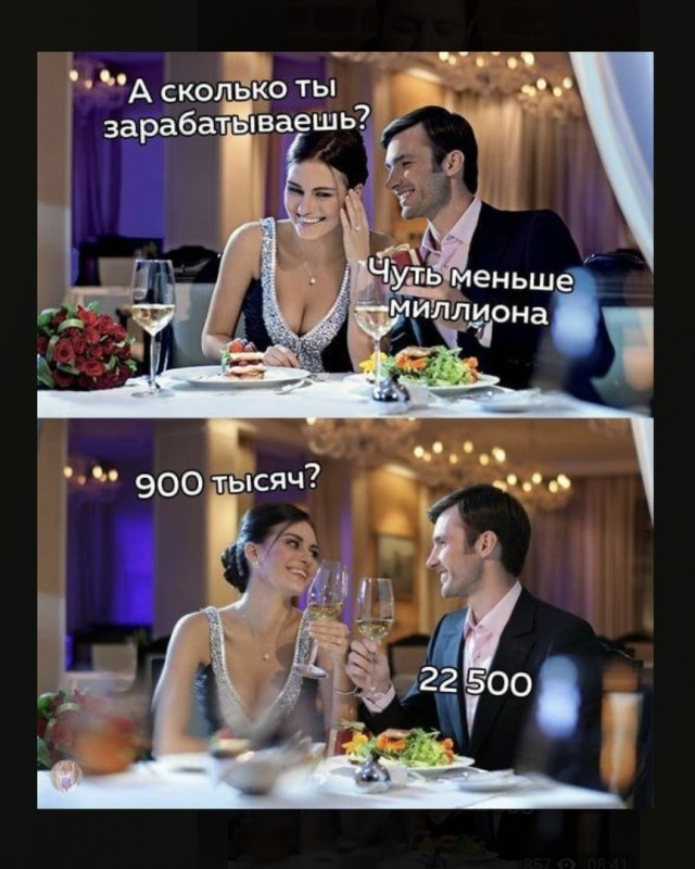 Так себе картинки 07.02.22