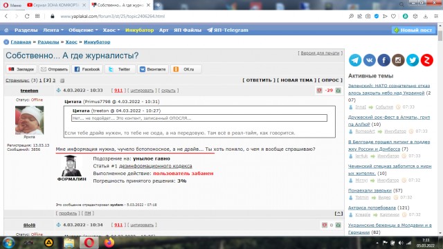 А какие решения планируются?