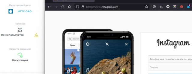 ⚡️Instagram официально заблокирован в России — Globalcheck