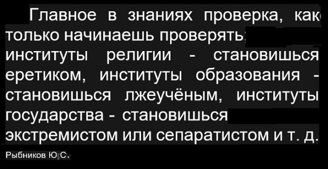 Картинки с надписями и всякие жизненные фразы