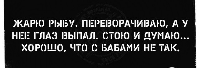 Картинки с надписями и всякие жизненные фразы