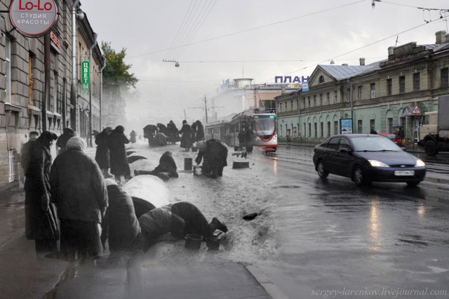 Сейчас и Тогда