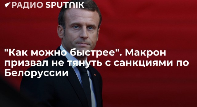 Мирный протест