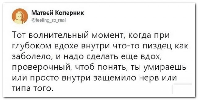 Забавные комментарии из социальных сетей (10.05.22)