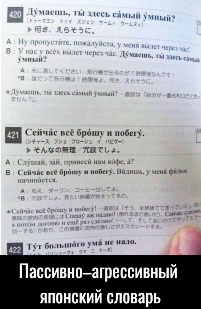 Так себе картинки 31.05.22