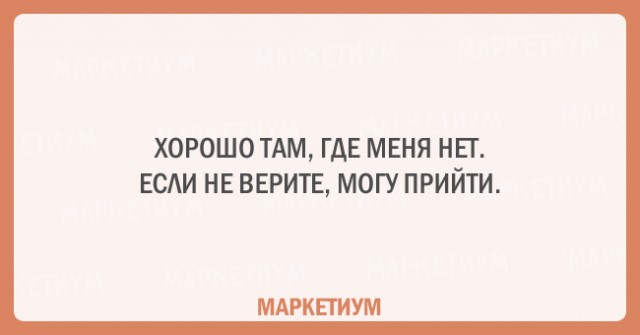 Пятница. Вечер. Картинки всякие #7