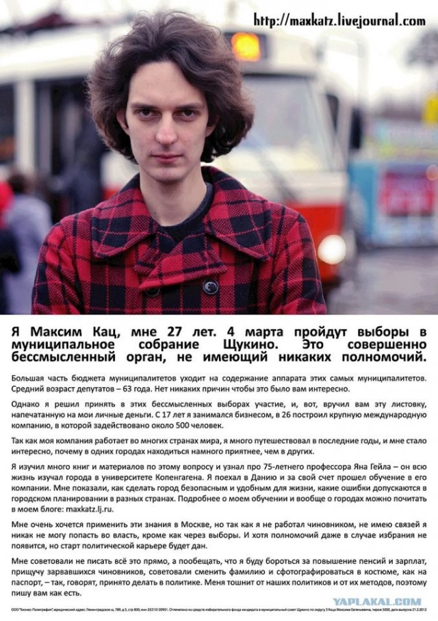 Бульвар в Москве vs бульвар в Копенгагене