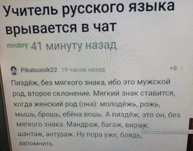 Во оказывается как!